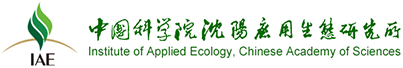 沈陽應(yīng)用生態(tài)研究所公共技術(shù)服務(wù)中心