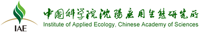 中國(guó)科學(xué)院沈陽(yáng)應(yīng)用生態(tài)研究所